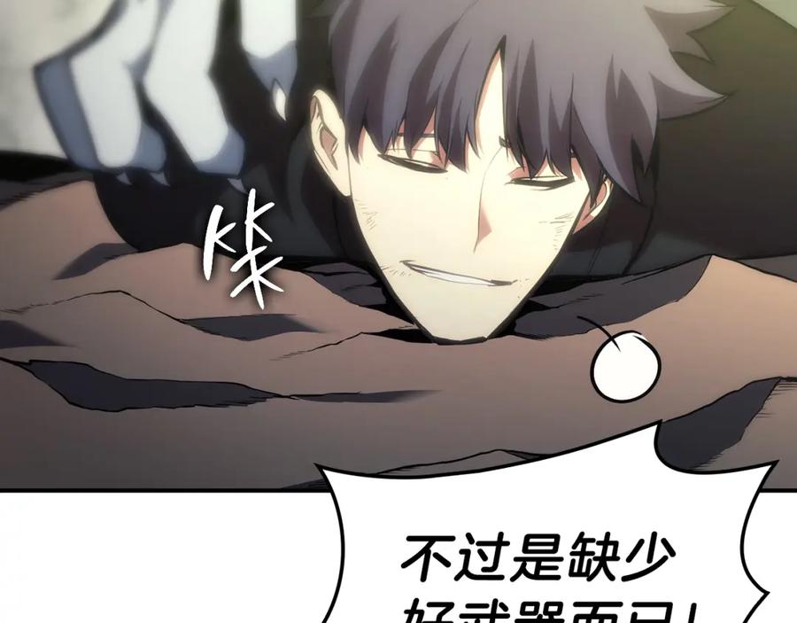 《灾难级英雄归来》第40话 圣人合作 第143页