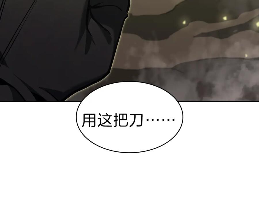 《灾难级英雄归来》第40话 圣人合作 第42页
