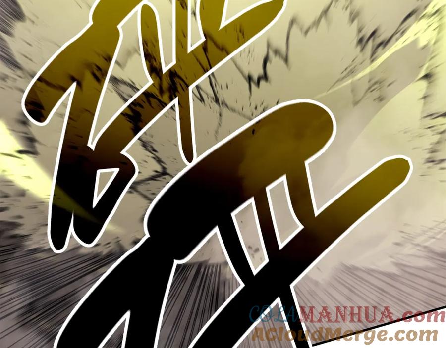 《灾难级英雄归来》第40话 圣人合作 第197页