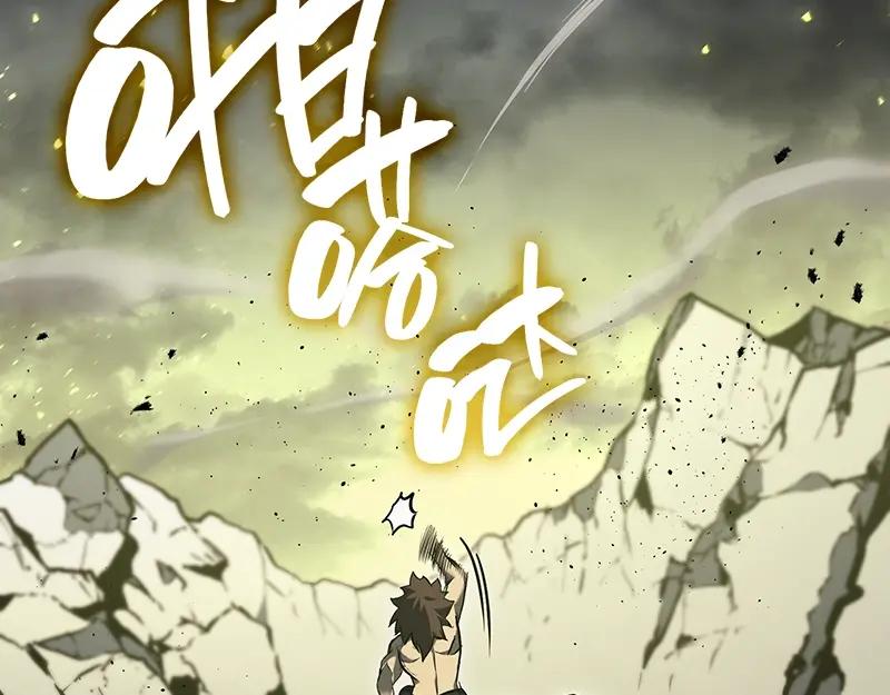 《灾难级英雄归来》第40话 圣人合作 第247页
