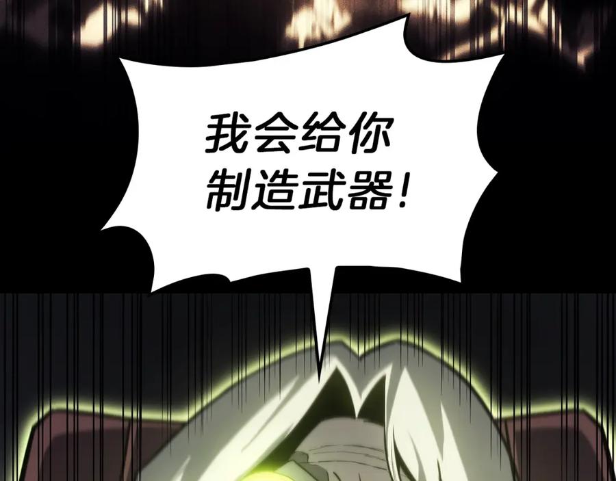 《灾难级英雄归来》第40话 圣人合作 第87页