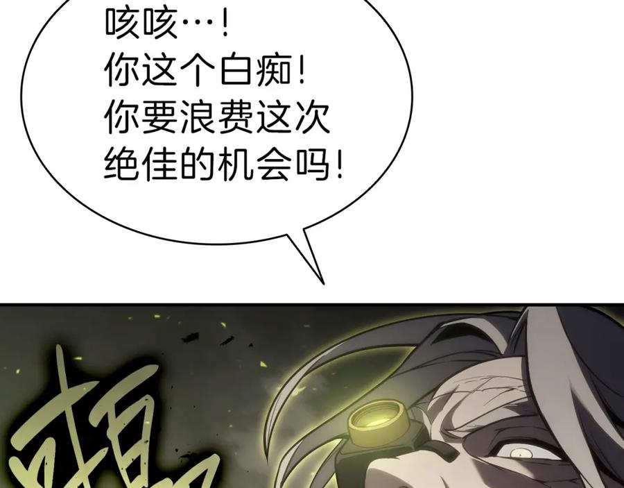 《灾难级英雄归来》第40话 圣人合作 第126页