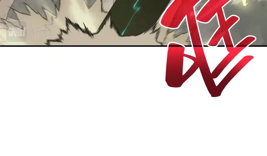 《灾难级英雄归来》第40话 圣人合作 第35页