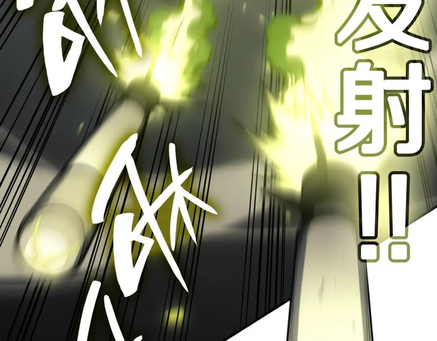 《灾难级英雄归来》第40话 圣人合作 第190页
