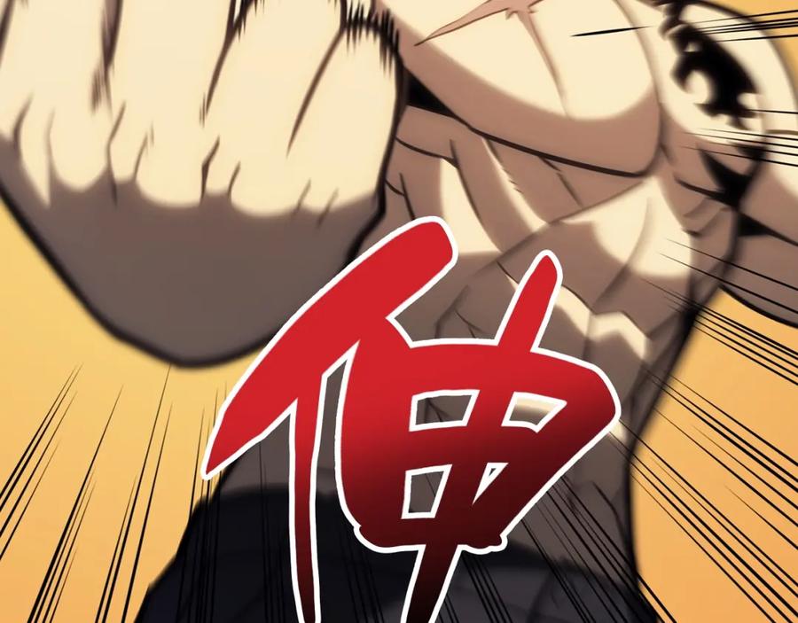 《灾难级英雄归来》第40话 圣人合作 第139页