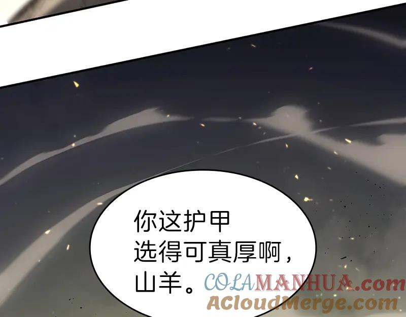 《灾难级英雄归来》第40话 圣人合作 第241页