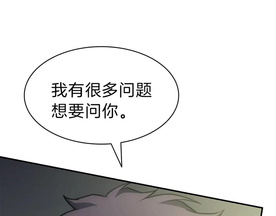 《灾难级英雄归来》第40话 圣人合作 第270页