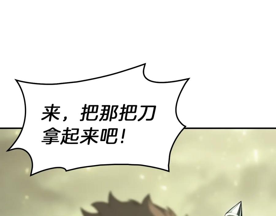 《灾难级英雄归来》第40话 圣人合作 第94页