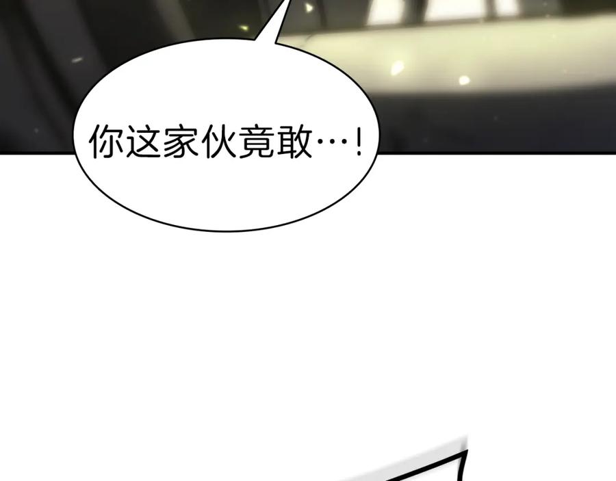 《灾难级英雄归来》第40话 圣人合作 第155页