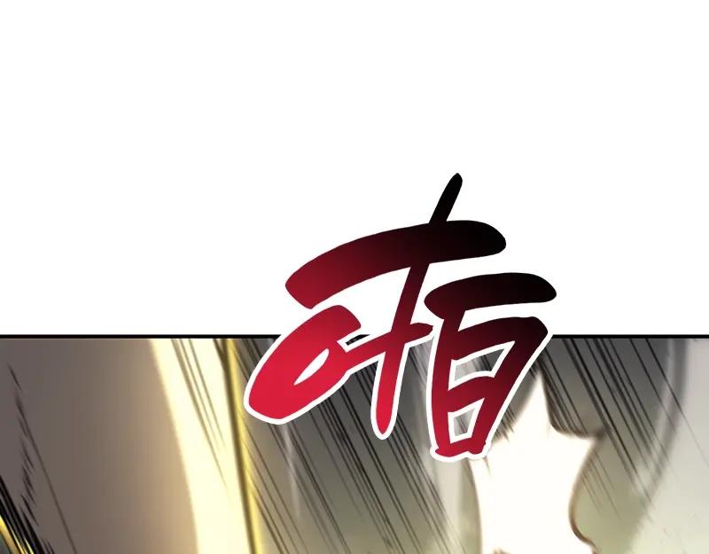 《灾难级英雄归来》第40话 圣人合作 第239页