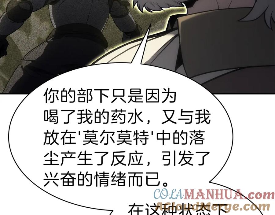 《灾难级英雄归来》第40话 圣人合作 第29页