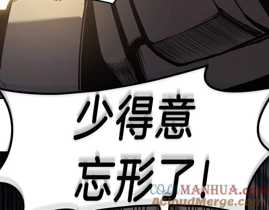《灾难级英雄归来》第40话 圣人合作 第177页