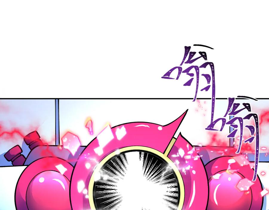 全球诡异时代 第421话 扶桑篇-绝骑变身！ 第150页
