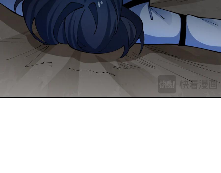 全球诡异时代 第421话 扶桑篇-绝骑变身！ 第146页