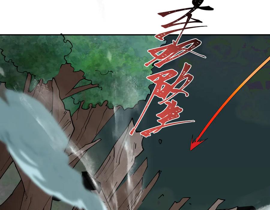 全球诡异时代 第421话 扶桑篇-绝骑变身！ 第135页