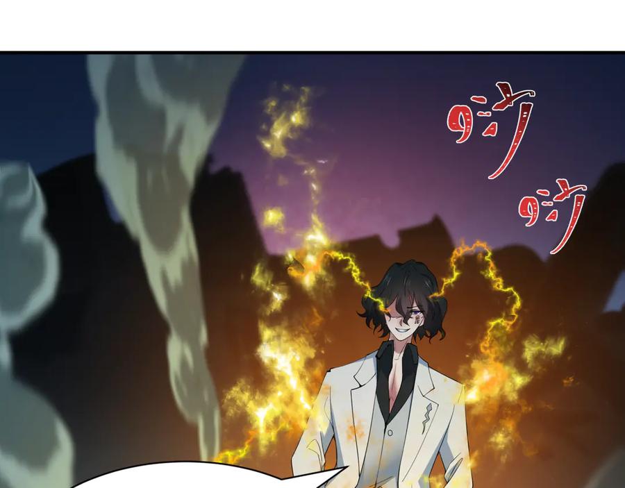 全球诡异时代 第421话 扶桑篇-绝骑变身！ 第115页