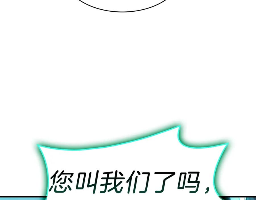 《灾难级英雄归来》第41话 烟花表演 第114页
