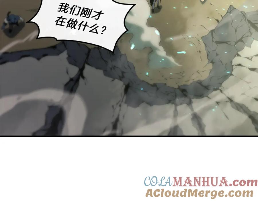 《灾难级英雄归来》第41话 烟花表演 第137页