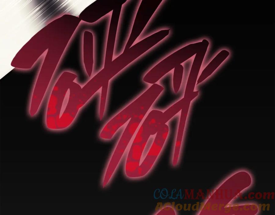 《灾难级英雄归来》第41话 烟花表演 第25页