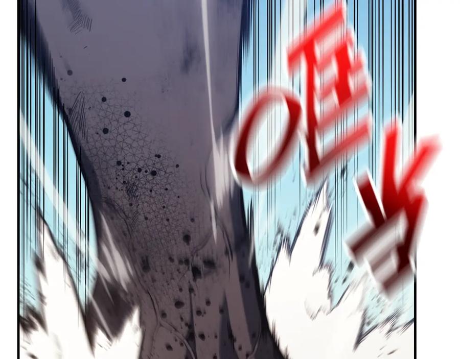 《灾难级英雄归来》第41话 烟花表演 第202页