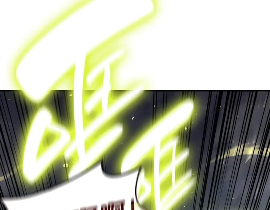 《灾难级英雄归来》第41话 烟花表演 第151页