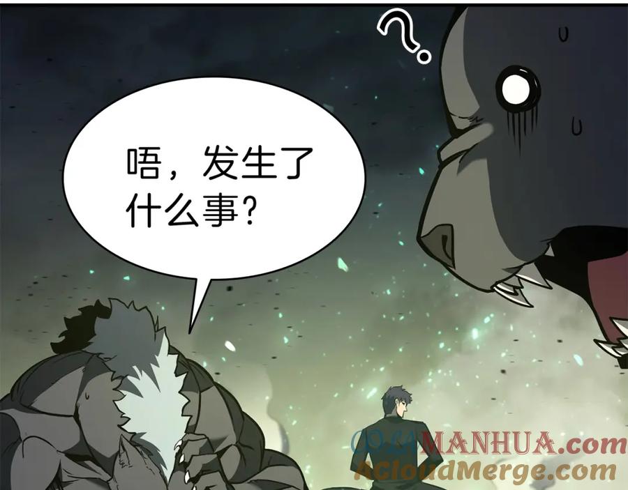 《灾难级英雄归来》第41话 烟花表演 第133页