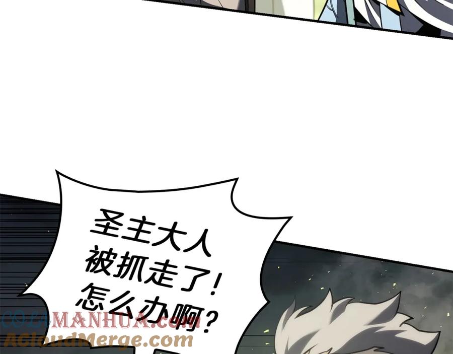 《灾难级英雄归来》第41话 烟花表演 第141页