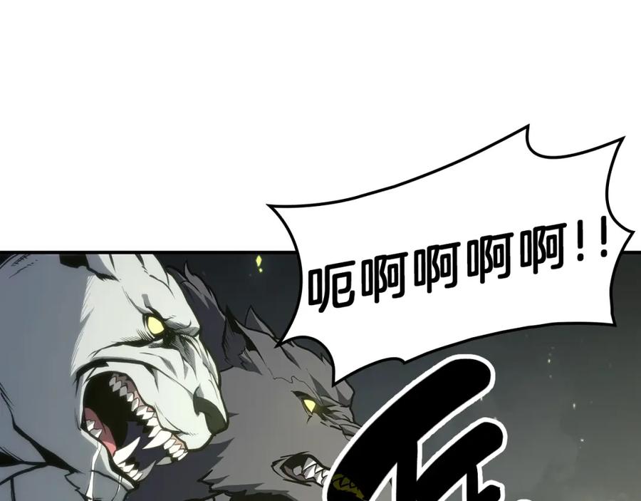 《灾难级英雄归来》第41话 烟花表演 第6页