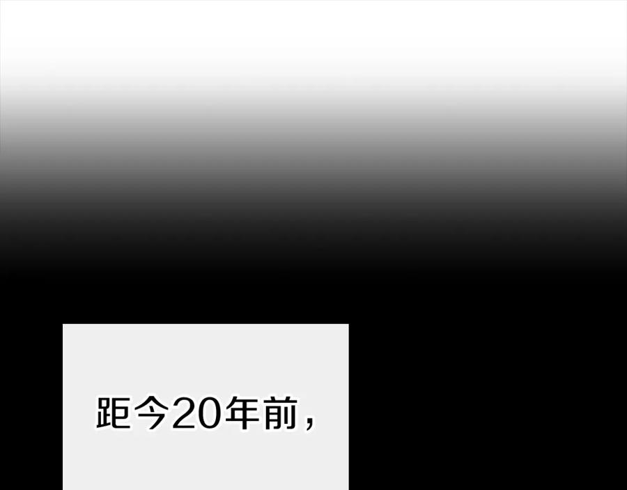 《灾难级英雄归来》第41话 烟花表演 第39页