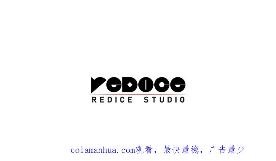 《灾难级英雄归来》第41话 烟花表演 第272页