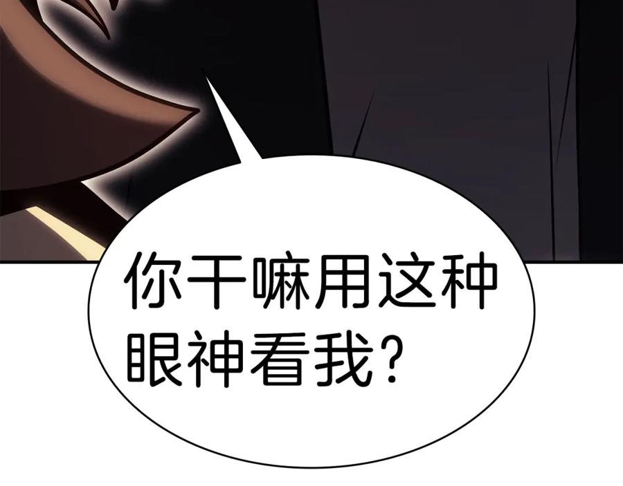 《灾难级英雄归来》第41话 烟花表演 第227页