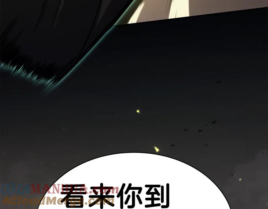 《灾难级英雄归来》第41话 烟花表演 第69页