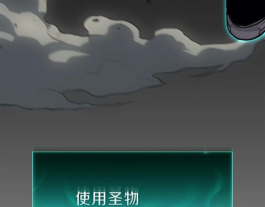 《灾难级英雄归来》第41话 烟花表演 第176页