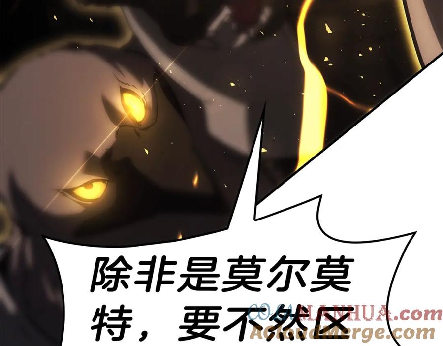 《灾难级英雄归来》第41话 烟花表演 第213页