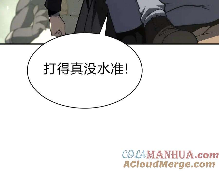 《灾难级英雄归来》第41话 烟花表演 第13页