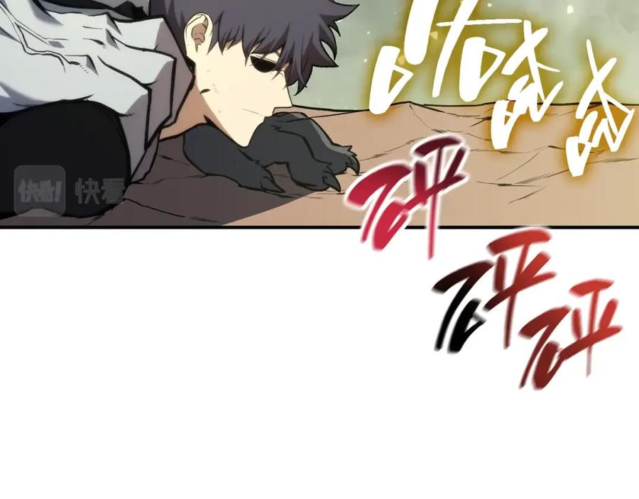 《灾难级英雄归来》第41话 烟花表演 第10页
