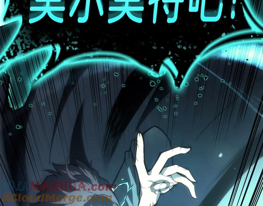 《灾难级英雄归来》第41话 烟花表演 第181页