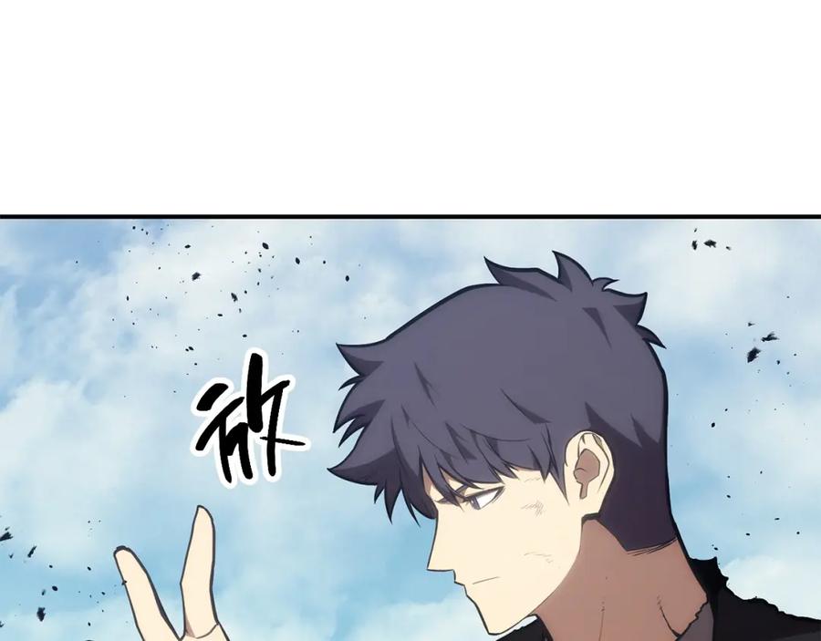《灾难级英雄归来》第41话 烟花表演 第268页