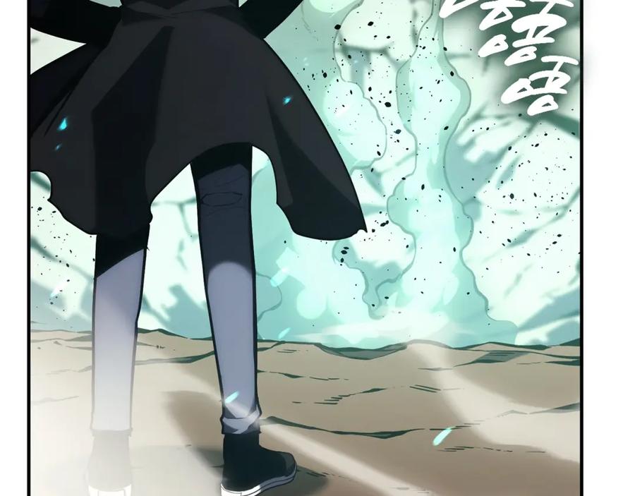《灾难级英雄归来》第41话 烟花表演 第131页