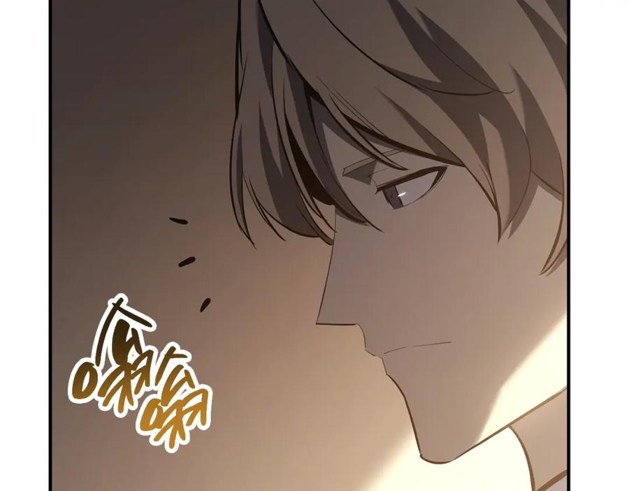 《灾难级英雄归来》第42话 血光之雾 第271页
