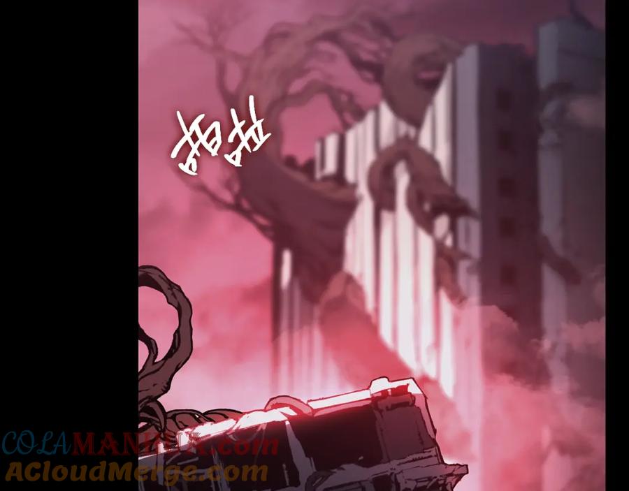 《灾难级英雄归来》第42话 血光之雾 第9页