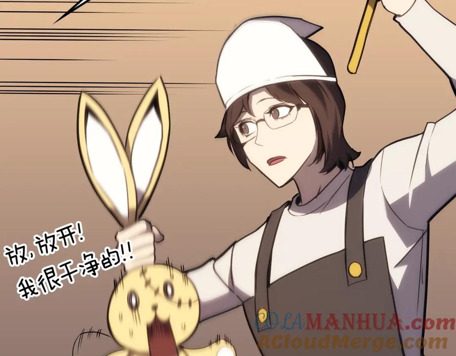 《灾难级英雄归来》第42话 血光之雾 第149页