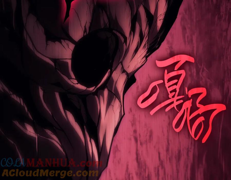《灾难级英雄归来》第42话 血光之雾 第73页