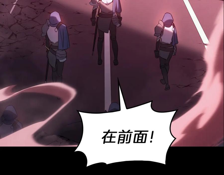 《灾难级英雄归来》第42话 血光之雾 第40页