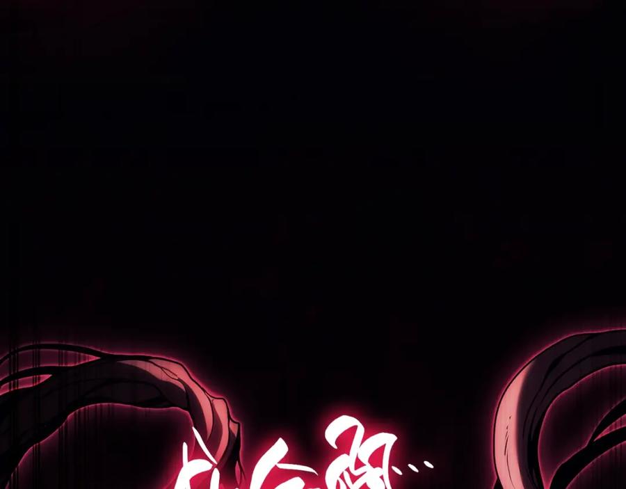 《灾难级英雄归来》第42话 血光之雾 第91页