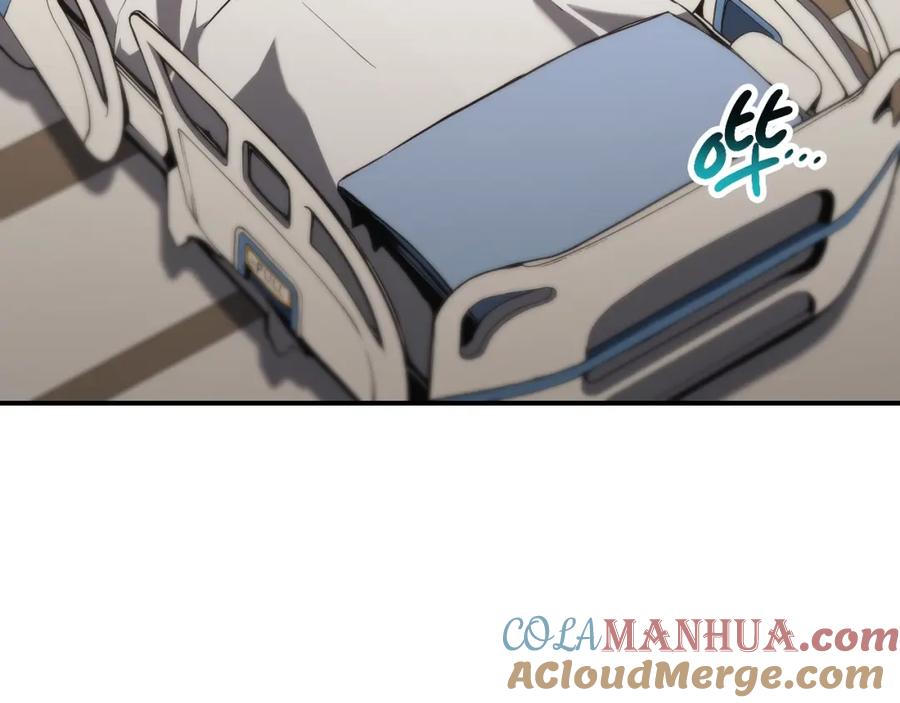 《灾难级英雄归来》第42话 血光之雾 第265页