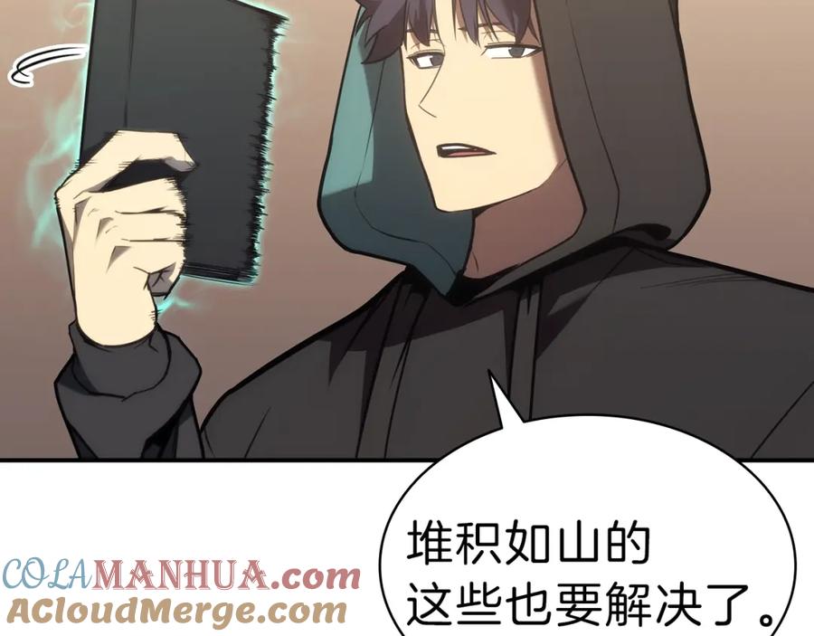 《灾难级英雄归来》第42话 血光之雾 第125页