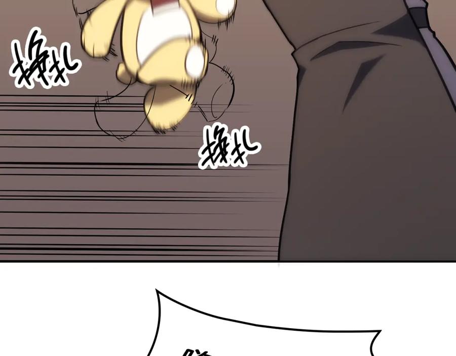 《灾难级英雄归来》第42话 血光之雾 第150页