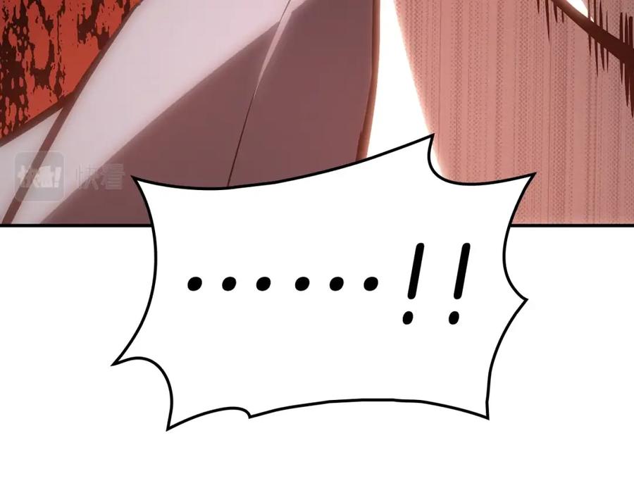 《灾难级英雄归来》第42话 血光之雾 第203页