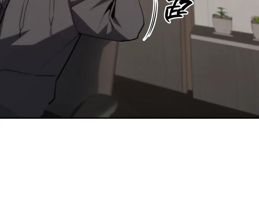《灾难级英雄归来》第42话 血光之雾 第128页